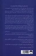 کتاب پیرانزی - تصویر 2
