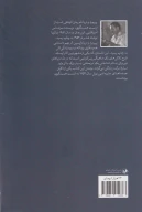 کتاب پیرمرد و دریا - تصویر 2