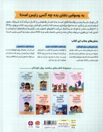 کتاب پیروزی‌ بر OCD - تصویر 2