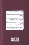 کتاب پیش مرگ هیتلر - تصویر 2