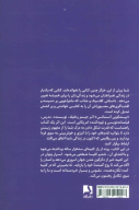 کتاب پیشگویی آسمانی - تصویر 2