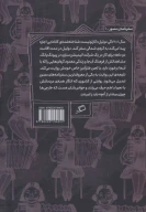 کتاب پیونگ یانگ - تصویر 2