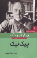 کتاب پیک نیک - تصویر 1