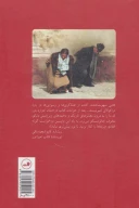 کتاب چائوشسکو - تصویر 2