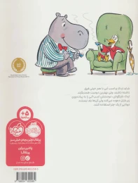 کتاب چتری برای دو نفر - back