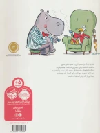کتاب چتری برای دو نفر - تصویر 2