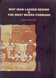 کتاب چرا ایران عقب ماند و غرب پیش رفت - back