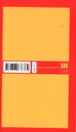 کتاب چرا سوسیالیسم نه - تصویر 2
