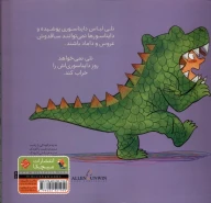 کتاب چرا من نمی‌توانم دایناسور باشم؟ - تصویر 2