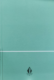 کتاب چراغ آخر - back