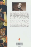 کتاب چشم‌انتظار در خاک‌رفتگان - تصویر 2