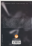 کتاب چطور از غذا عکاسی کنیم - تصویر 2