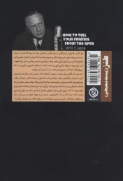 کتاب چنین کنند جانوران - back