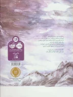 کتاب چه کار می‌کنی با یک مشکل؟ - تصویر 2