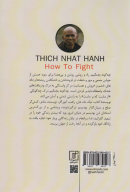 کتاب چه‌گونه بجنگیم - تصویر 2