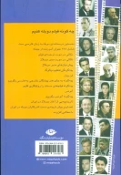 کتاب چه‌گونه فیلم دوبله کنیم - تصویر 2