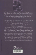 کتاب چهار رساله در باب زندگی - تصویر 2