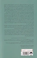 کتاب چهار‌هزار هفته - تصویر 2