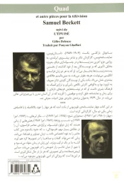 کتاب چهار و چند نمایشنامه ی دیگر - back