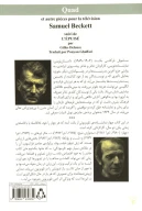 کتاب چهار و چند نمایشنامه دیگر - تصویر 2