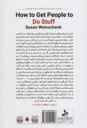 کتاب چگونه افراد را به انجام کاری ترغیب کنیم - back