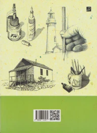 کتاب چگونه ببینیم، چگونه طراحی کنیم - back