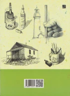 کتاب چگونه ببینیم، چگونه طراحی کنیم - تصویر 2