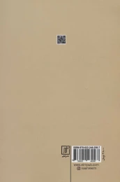 کتاب چگونه حضرت فاطمه (ع) را می توان شناخت؟ - back