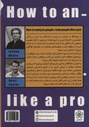 کتاب چگونه دیگران را روانکاوی کنیم - back