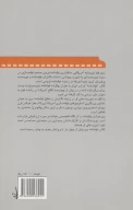 کتاب چگونه فیلمنامه بنویسیم - تصویر 2
