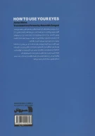کتاب چگونه نگاه کنیم - تصویر 2
