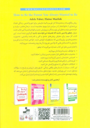 کتاب چگونه والدینی باشید که همیشه می خواستید باشید - back