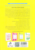 کتاب چگونه والدینی باشید که همیشه می‌خواستید باشید - تصویر 2