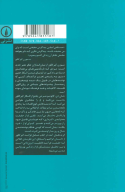 کتاب چگونه کیرکگور بخوانیم - تصویر 2