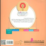 کتاب چی لازم دارم، چی می‌خرم! - تصویر 2
