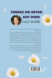 کتاب چیزهایی که هرگز فراموش نکردیم - back