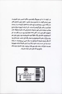 کتاب چین شی جین پینگ - تصویر 2
