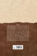 کتاب ژاک لاکان - تصویر 2
