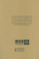 کتاب ژولیوس سزار - تصویر 2