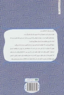 کتاب کابوس‌ها - تصویر 2
