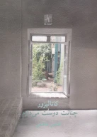 کتاب کاتالیزور و چنانت دوست می‌دارم... - تصویر 1