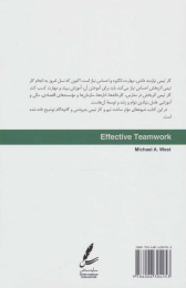 کتاب کار تیمی اثربخش - back