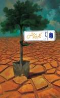کتاب کار و تلاش - تصویر 1