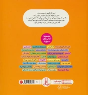 کتاب کار گروهی - تصویر 2