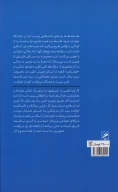 کتاب کار - تصویر 2