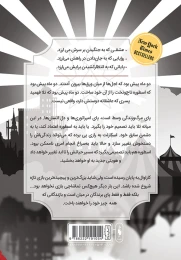کتاب کاراوال - پایان - back