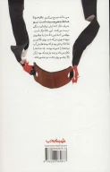 کتاب کارخانه اسلحه‌سازی داوود داله - تصویر 2