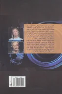 کتاب کارگاه بازیگری برای دوربین - تصویر 2