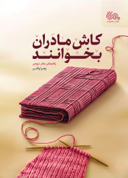 Product 12