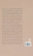 کتاب کافه اروپا - تصویر 2